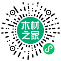 木材之家小程序